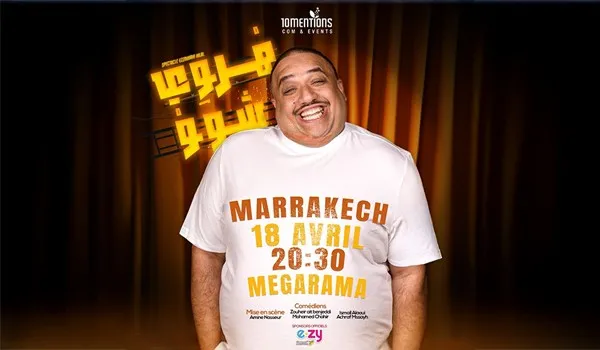 Ezzoubair Hilal - Here We Show à Marrakech